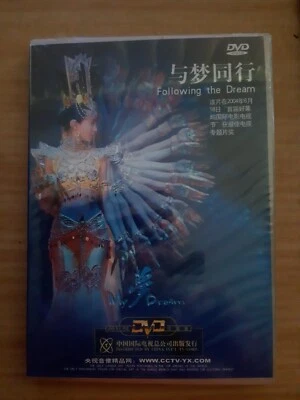Following The Dream (DVD) - Изображение 1 из 2