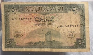 1948 LEBANON 50 Piastres P-43 RARE World Banknote Currency Lebanese First Print - Picture 1 of 5