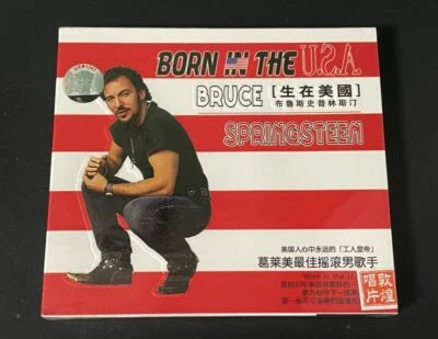 Bruce Springsteen Born in the USA China First Edition CD Very Rare Sealed  - Image 1 of 3