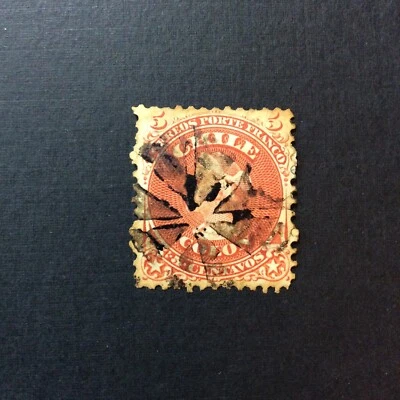 BroadviewStamps Chile #17 used.  Fancy cancel. - Image 1 of 2