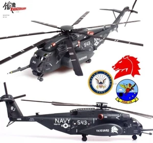 Panzerkampf 1:72 14040PA-543 Sikorsky MH-53E Sea Dragon USN HM-14 Vanguard, #543 - Picture 1 of 13