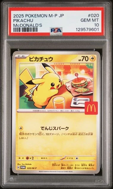 Pokémon Pikachu Individual Trading Card Games Pokémon TCG in
