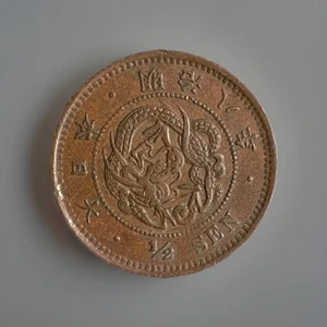 Japan 1/2 Sen - Picture 1 of 2