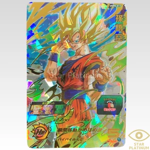 Son Goku UGM5-017 Japanese Super Dragon Ball Heroes Ultra God Mission 5th - EX - Picture 1 of 2