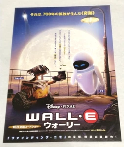 WALL・E 2009 Mini Poster 7x10" Chirashi Volantino Giapponese - Animazione Disney Pixar - Foto 1 di 2
