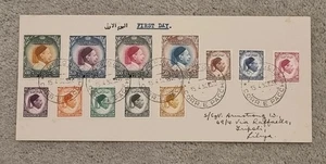 Libya 1952 FDC First Day Cover King Idris - Picture 1 of 5