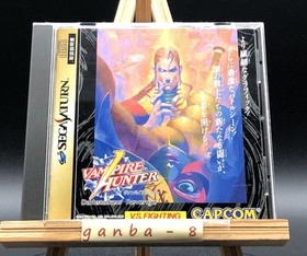 VAMPIRE HUNTER w/spine (Sega Saturn,1996) from japan