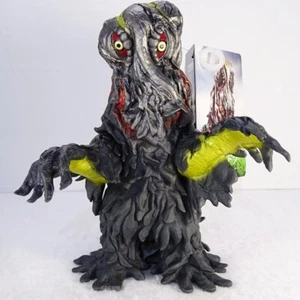 Bandai Hedorah 50th Anniversary Figur Godzilla Movie Monster Series "Hedorah" - Bild 1 von 3