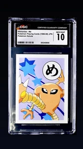 Pokémon Karuta 1996 Base Set 1st Ed Hitmonlee CGC 10 Gem Mint Rare Pop 3 ! - Picture 1 of 2