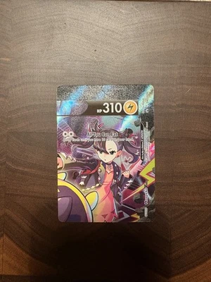 Morpeko V-Union SWSH288 SWSH: Sword & Shield Promo Cards Holo - Image 1 of 3
