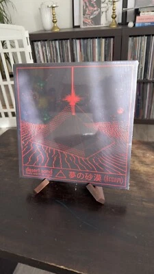 Desert Sand Feels Warm At Night - Desert Dream 4 X Orange Vinyl Box Set.  New - Image 1 of 2