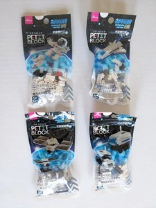 Daiso Japan Small Petit Block Toy Space Mission Series #1-4 Mini Block Figures - Picture 1 of 1