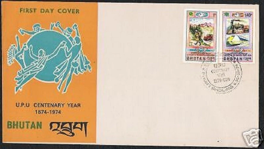 BHUTAN 1 1.40 NGULTRUM 1974 UPU BULLET TRAIN IMPERF STAMPS ON FDC First DayCover - Image 1 of 1
