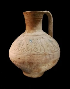 Vase Omeyade Decorated With Embossed - Calligraphy - 900/1000 Ad - Abbasid - Picture 1 of 24