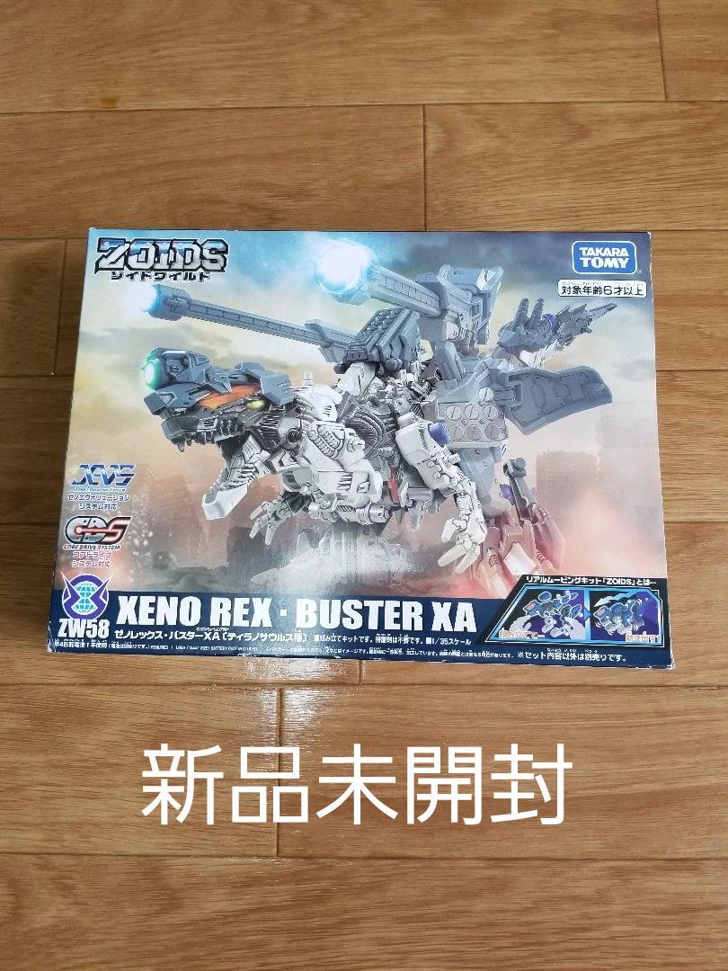 New Products ZOIDS Buster XA Xenorex ZW58 Zoids Wild 2602 | eBay