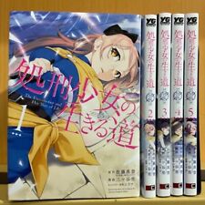 NEW The Executioner and Her Way of Life Vol.1-6 Set volume Manga Comics JP