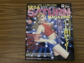 Sega Saturn Magazine 1997/5/16.23 Vol. 16 Mobile Battleship Nadeshiko/Real Sound