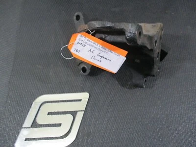 1996 Subaru SVX AC Compressor Mount Bracket - Image 1 of 4