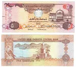 2017 UAE United Arab Emirates 5 Dirham P26d UNC Banknote - Picture 1 of 1