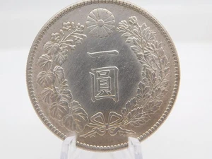 1914 Japan One Yen .900 Silver Dragon Coin Year 3 of Taisho 27.00 grams 38.1mm - Picture 1 of 15