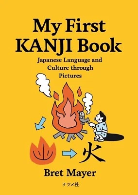 My First KANJI Book For Foreigners learning Vol.02 Textbook Education Book Japan - Image 1 of 4