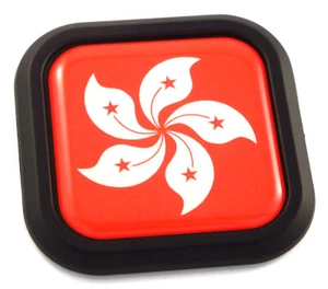 Hong Kong Flag Square Black rim Emblem Car 3D Decal Badge Hood Bumper sticker 2" - Imagen 1 de 7