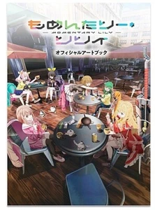 MOMENTERY LILY Official Art Book GoHands Animation Japan Limited - Picture 1 of 1