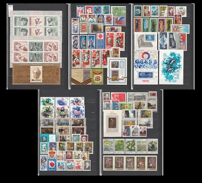 1975 Complete year set USSR (Russia) stamps MNH with all blocks. Full collection - Image 1 of 4