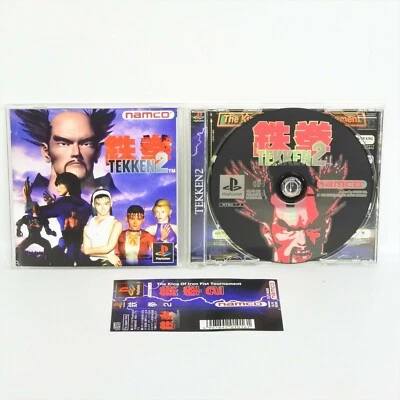 PS1 TEKKEN 2 Spine Playstation For JP System p1 - Image 1 of 2