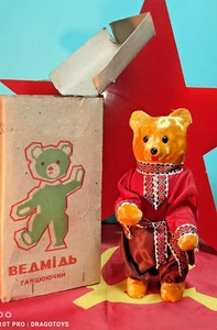 OSO DE JUGUETE VINTAGE EN TRAJE POPULAR URSS CCCP SOVIÉTICO РСФСР RUSIA EN CAJA PARA PIEZAS - Imagen 1 de 24