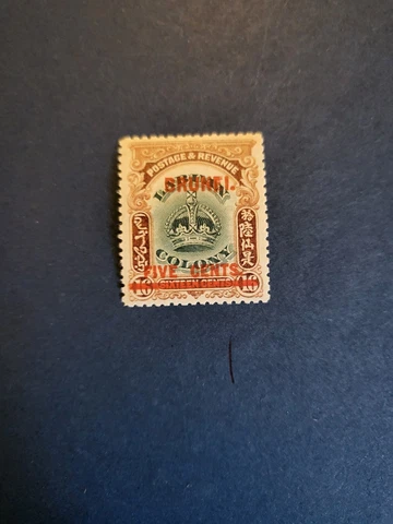 Stamps Brunei Scott #6 never hinged Cover