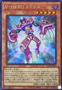 RC04-JP004 - Yugioh - Japanese - Vision HERO Faris - Secret - Picture 1 of 1