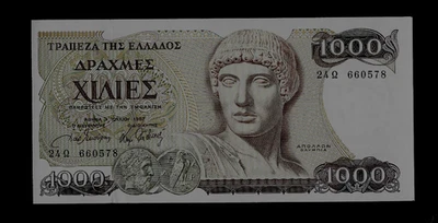 GREECE( 1 ) BANK NOTE  1000 DRACHMAES  1 . 7 .  1987  P 202 A  UNCIRCULATED - Image 1 of 2