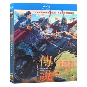 Chinese A Legend All Region English Subtitle - Picture 1 of 1