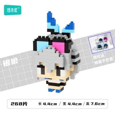 Originality Mini Building Block Honkai: Star Rail Garage Kits Ornaments Toy Gift - Image 1 of 4