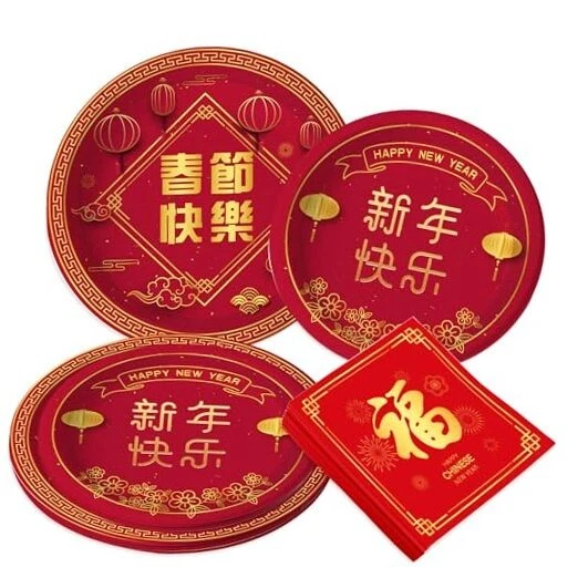  Decoración Año Nuevo Chino 2026 Feliz Año Nuevo Vajilla Suministros de Fiesta  Foto 1 de 4