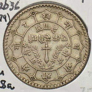 Nepal 1979 2036BS Rupee 199603 combine shipping - Picture 1 of 2