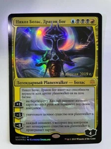 FOIL Russian Nicol Bolas, Dragon-God x1 Prerelease Promo, NM/M WAR MTG - Picture 1 of 2