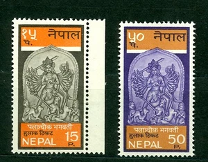 NEPAL 1969, Celebrate the Dasain Festival, SC#228-29,1 Marginal, MLH 2209 - Picture 1 of 2