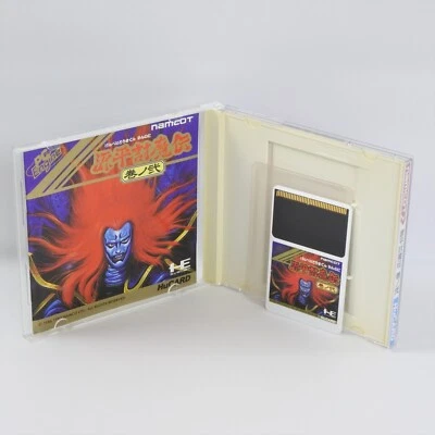 GENPEI TOMADEN 2 PC Engine Hu 2213 pe - Image 1 of 4