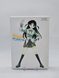 PS2 Japan School Rumble: The Sleeping Girl Grows Up PS2 DX Pack - No Scratches!! - Picture 1 of 13