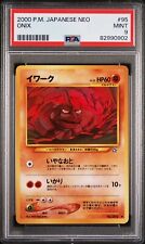 ONIX - 69/111 - Neo Genesis - VINTAGE German Pokemon Card - NM