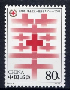 CHINA PRC Sc#3345 2004 2004-4 Red Cross Society Centenary MNH - Picture 1 of 1