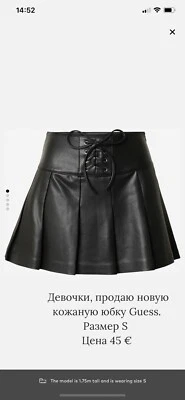 rock damen - Bild 1 von 2