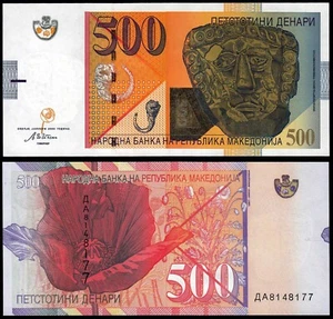 MACEDONIA 500 DENARI (P21a) 2003 UNC - Picture 1 of 1