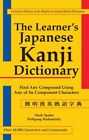 The Learners Japanese Kanji Dictionary Bilingual Edition