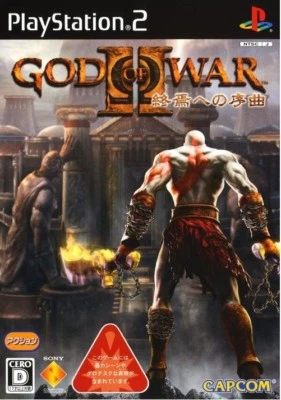God of War II Shuuen No Jokyoku (2007) Brand New Factory Sealed Japan PS2 Import - Image 1 of 4