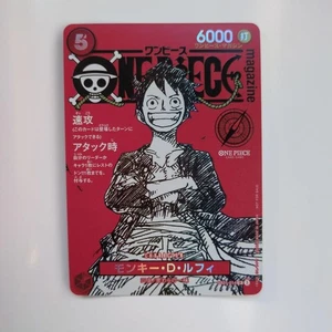 ONE PIECE Promo Monkey D Luffy SR ST21-014 Japan One Piece Magazine Vol.20 020 - Picture 1 of 11