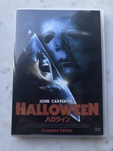 Halloween dir John Carpenter (1978) DVD RARE OOP - Imagen 1 de 3