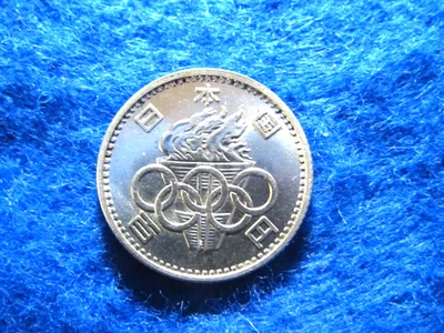 Año 39 - 1964 Japón Plata 100 Yenes - Juegos Olímpicos - Brillante Sin Circular Foto 1 de 2